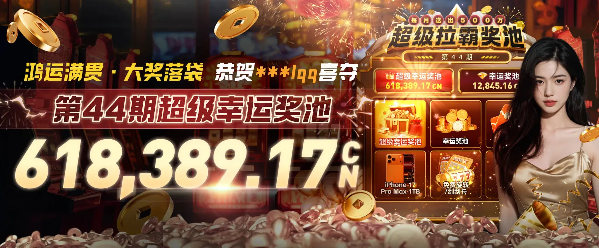九游会体育与游戏视觉二